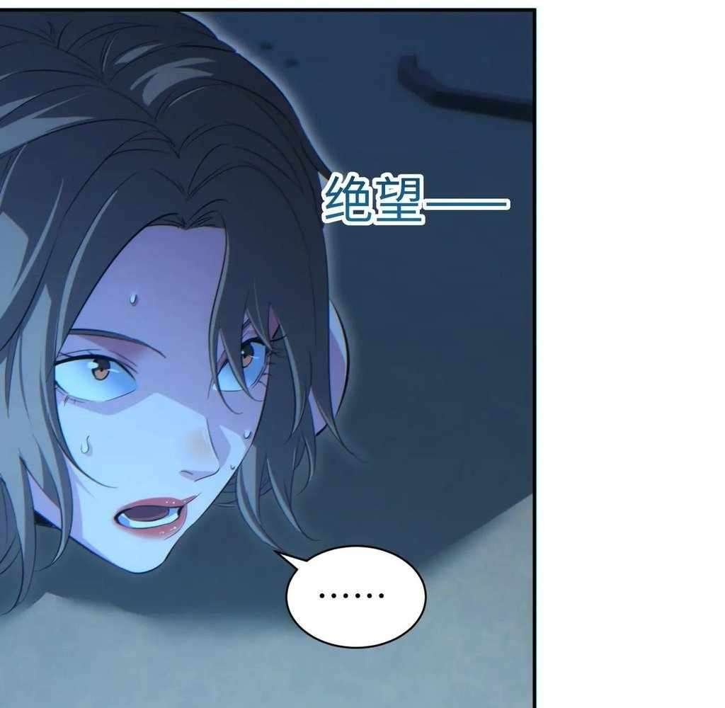 Rebirth in the end times: I reached the top by opening boxes Chapter 53 89